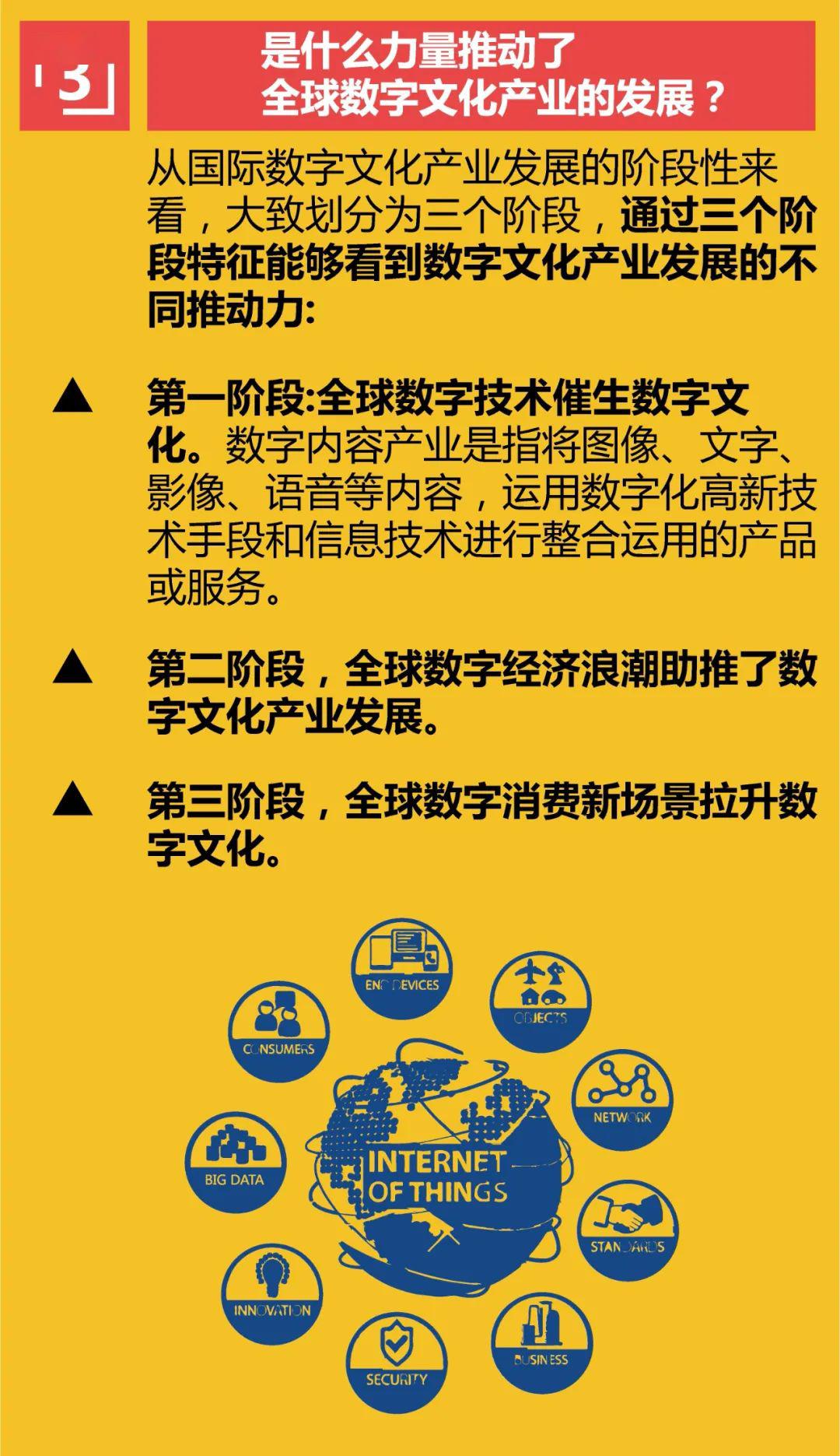 新澳门管家婆一句详解，探索神秘的049期数字组合之谜,新澳门管家婆一句049期 02-04-09-25-28-45R：48