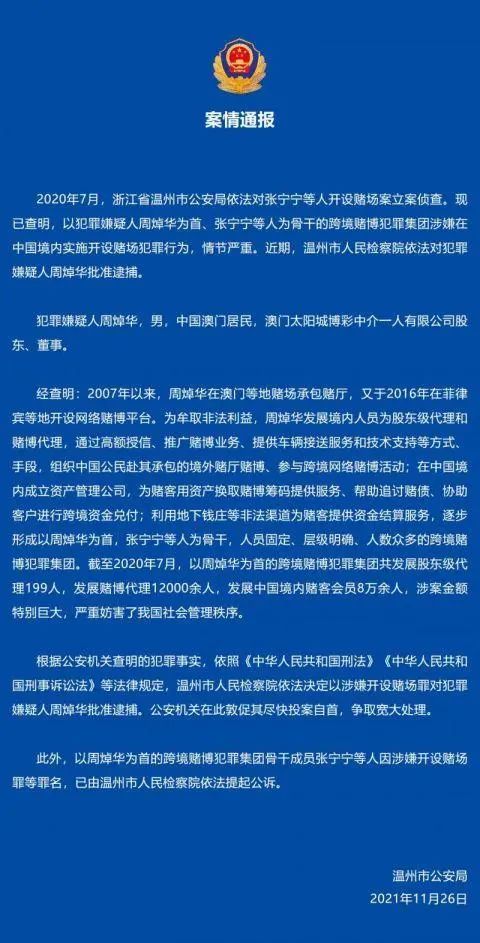 探索澳门特马的魅力——以今晚开出的004期为例,2024澳门特马今晚开004期 02-15-21-26-39-45H：49