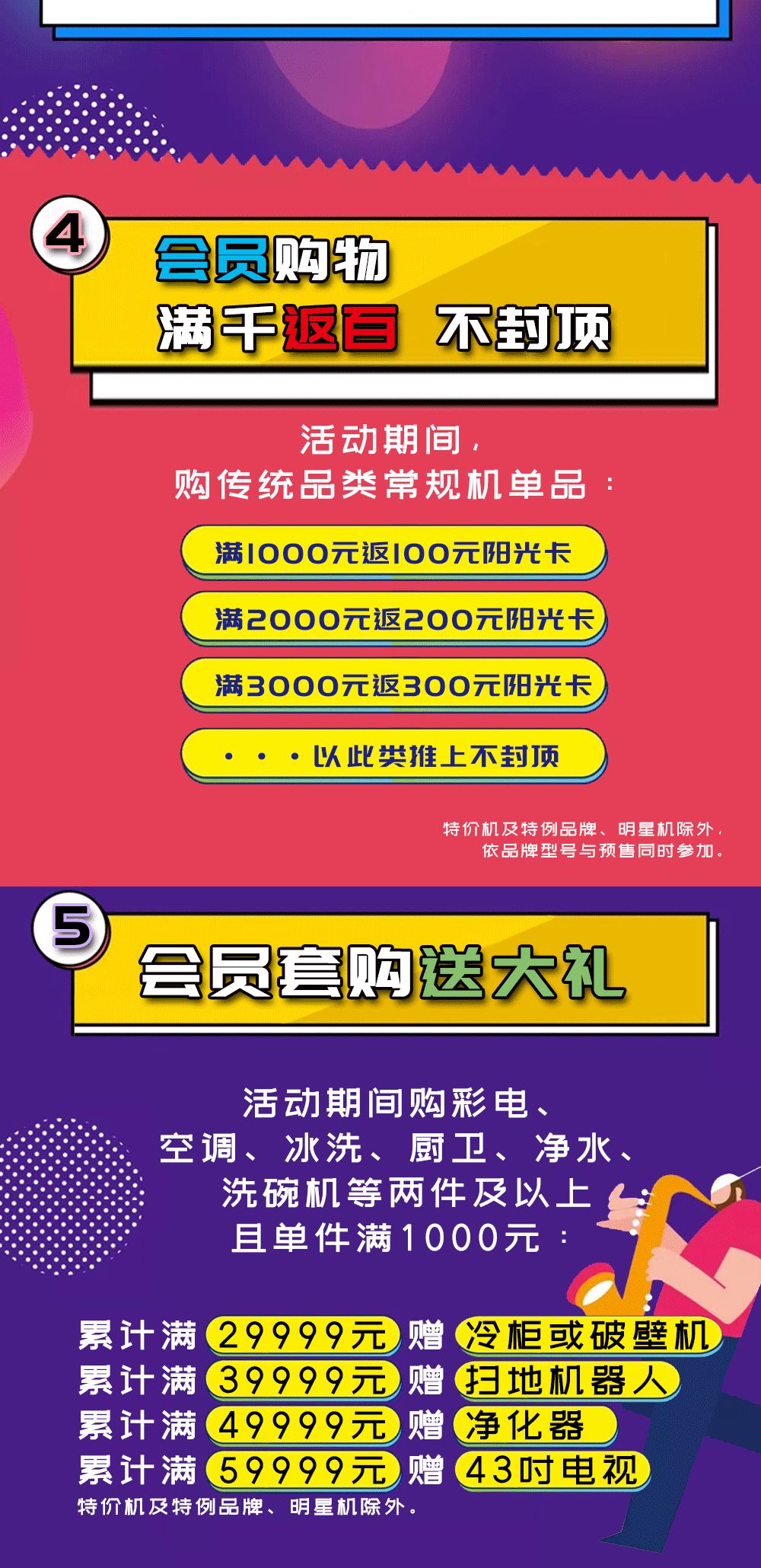 新奥彩最新免费资料解析，第149期彩票的秘密与数字背后的故事,新奥彩最新免费资料149期 13-17-31-35-39-47B：37