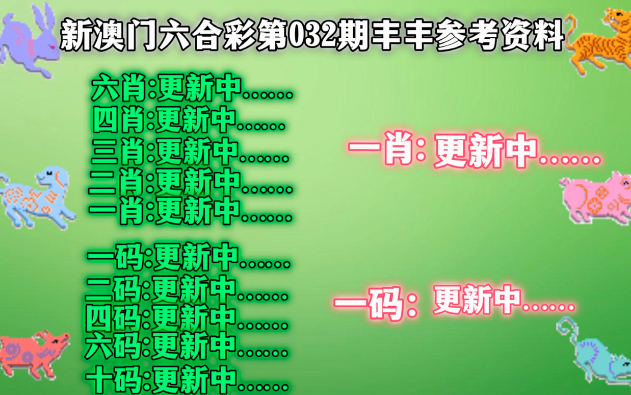 新澳门6合开奖号码开奖结果010期，探索与期待,新澳门6合开奖号码开奖结果010期 22-24-27-30-36-43T：27