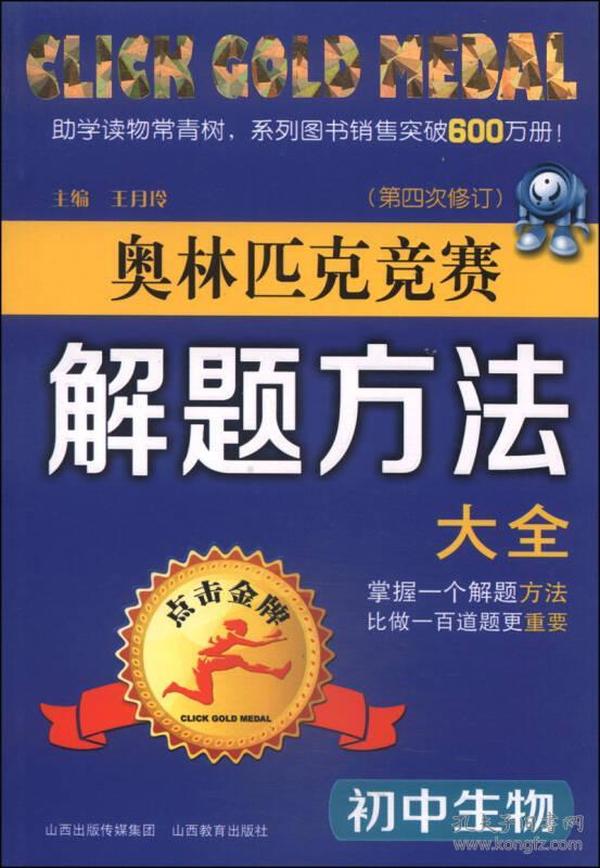 新澳2025正版资料解密与金牌策略探索,新澳2025正版资料免费公开新澳金牌解密042期 13-14-25-29-39-45M：38