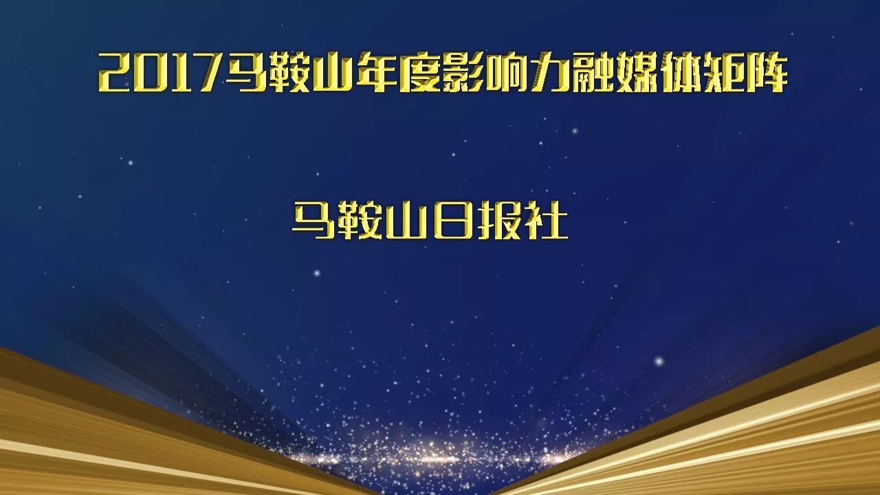 探索新澳门特马资料，解码未来挑战与机遇的篇章（第93期与第142期分析）,2025年新奥门特马资料93期142期 24-25-27-37-47-48S：25