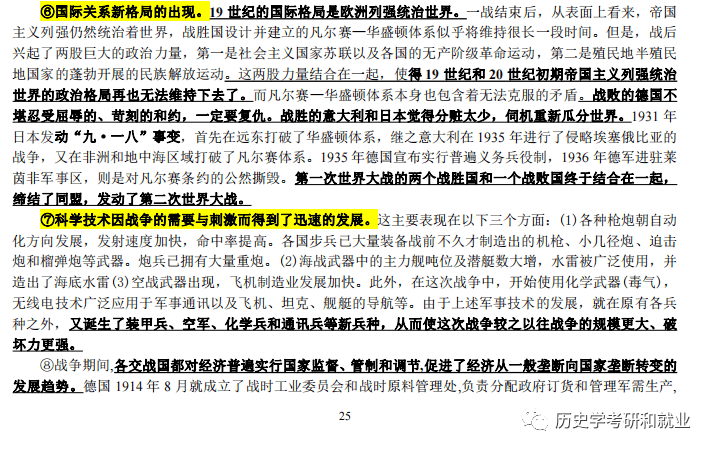 新澳资料免费资料大全一045期，深度解析与探索,新澳资料免费资料大全一045期 06-15-17-18-21-32M：41