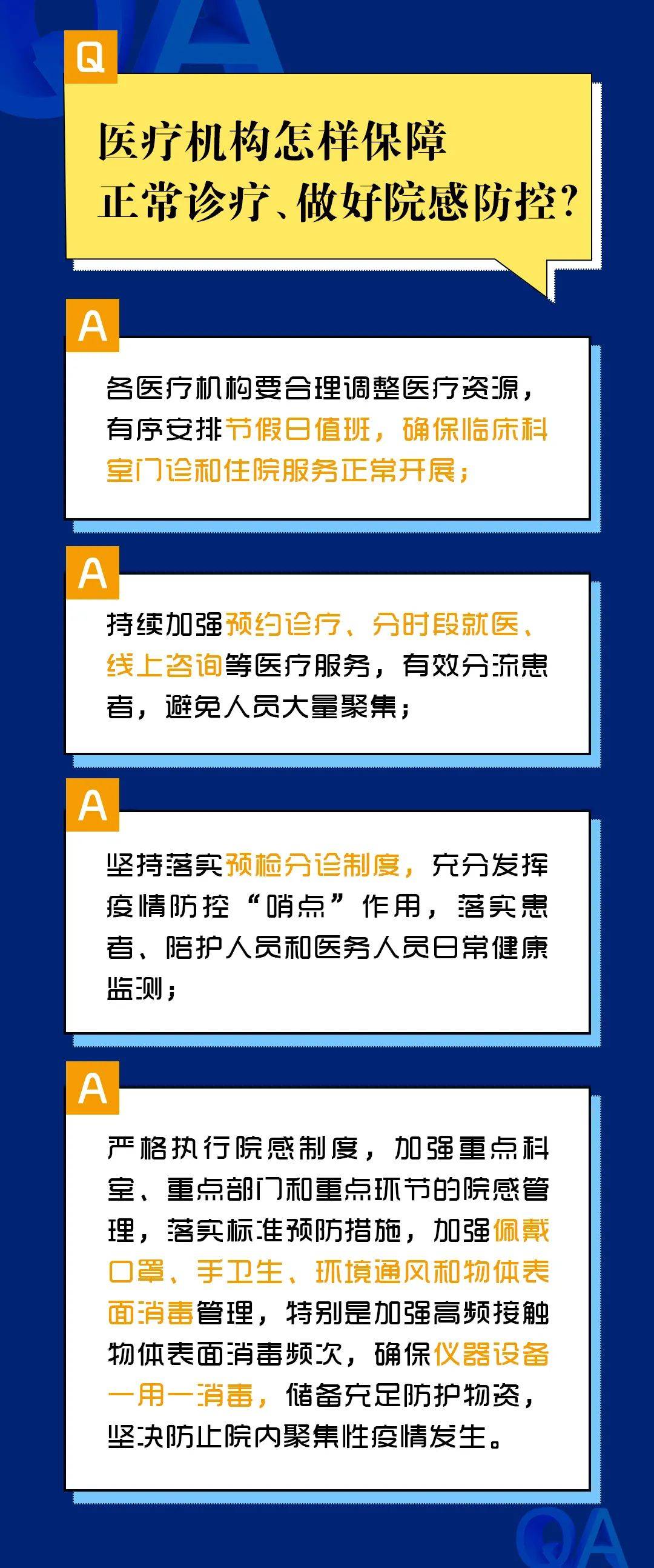 澳门天天好准的资料解析与探索——以第124期为例,澳门天天好准的资料124期 03-06-19-21-27-37V：40