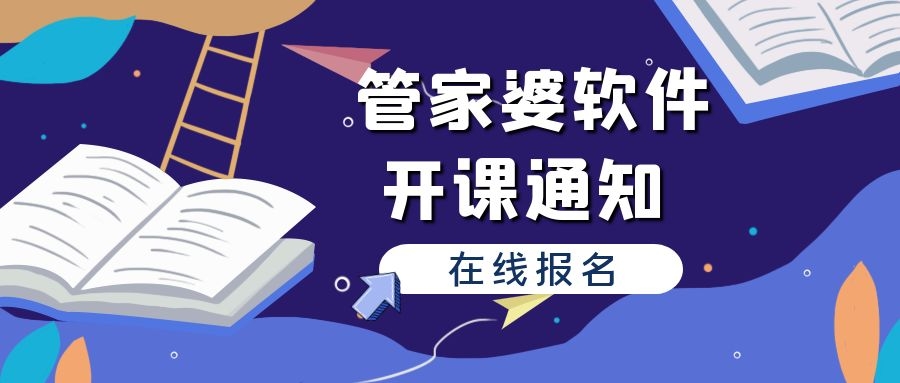 管家婆三期开一期精准解读，揭秘数字背后的秘密（第022期深度分析）,管家婆三期开一期精准是什么022期 05-13-15-18-19-33Y：34