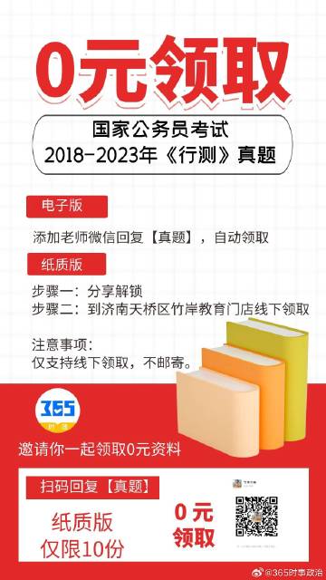 二四六管家婆免费资料分享——第067期重点解析与深度探讨,二四六管家婆免费资料067期 13-17-27-30-37-45J：27