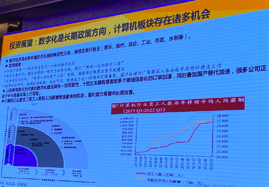 新澳门资料大全正版资料查询第133期详解，从数字中探寻机遇与乐趣,新澳门资料大全正版资料查询133期 03-05-11-15-34-42C：40