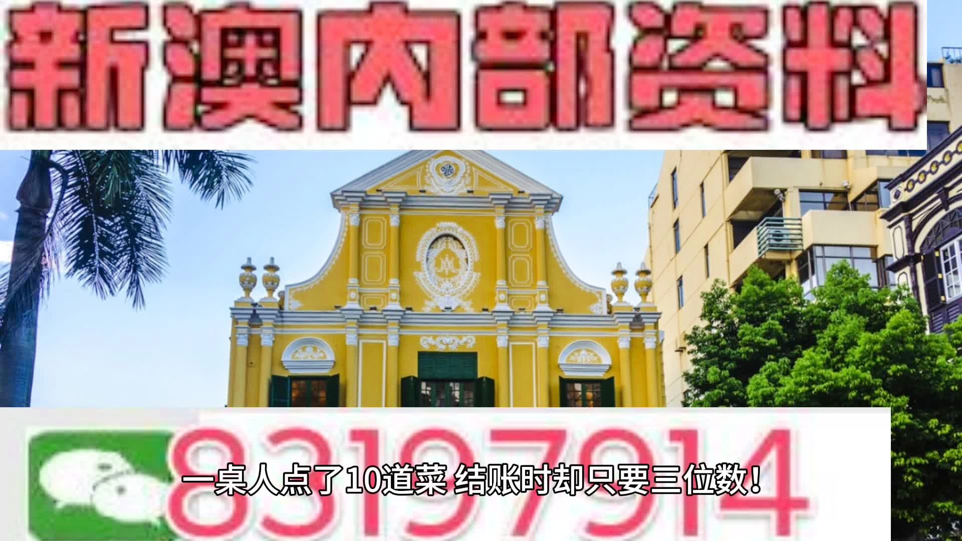 新澳门资料全年免费精准解析——第141期深度探讨,新澳门资料全年免费精准141期 05-19-26-30-45-48K：21