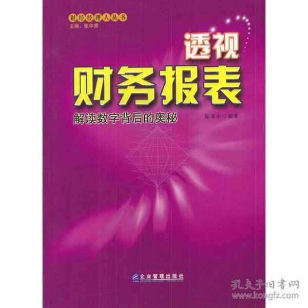 探索澳彩管家婆资料传真，揭秘数字背后的奥秘（第036期分析）,2O24澳彩管家婆资料传真036期 15-26-39-43-47-48K：41