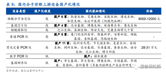 探索澳门正版彩票，精准解析与策略建议（第070期）,2025澳门正版免费精准大全070期 02-15-29-37-39-44L：31