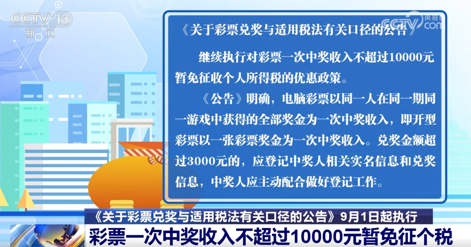 探索新澳门正版彩票，以数字解读未来的奥秘,2025年新澳门正版148期 05-18-19-21-35-38K：02