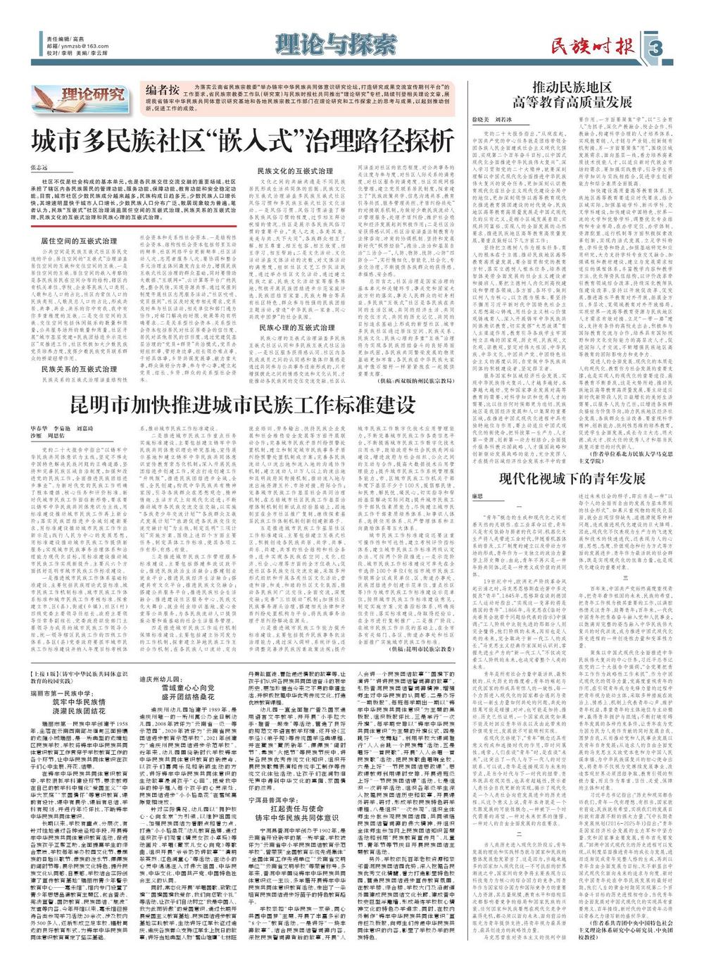 探索历史记录，揭秘濠江论坛第146期的秘密与数字故事,22324濠江论坛历史记录查询146期 11-16-17-37-41-47K：42