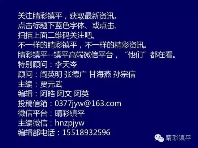 澳门传真资料查询2025年086期，探索数字背后的秘密与期待未来之运,澳门传真资料查询2025年086期 02-03-31-32-37-45Q：34