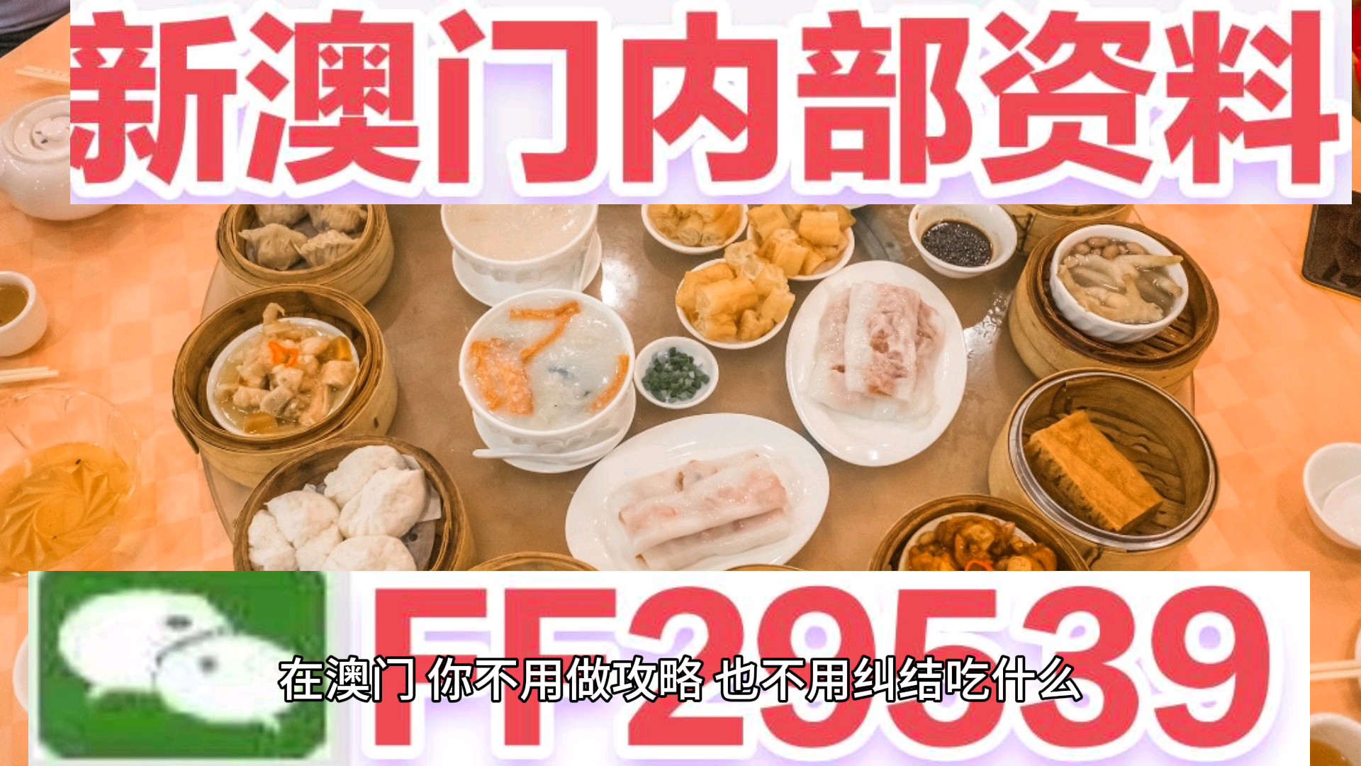 澳门彩票预测与特马分析——以澳门2025年第047期为例,2025澳门开什么特马047期 01-02-04-24-30-43B：19