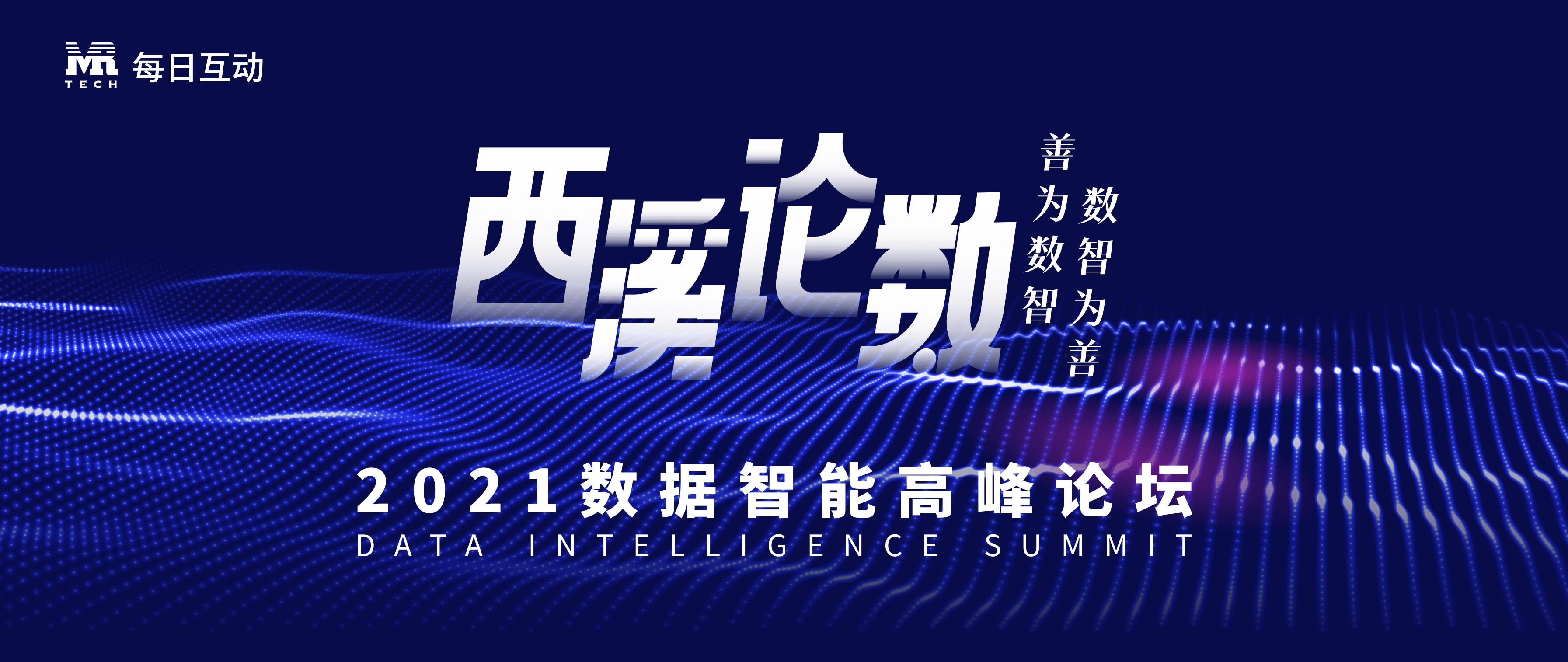 澳门天天彩每期自动更新大全第111期，探索数字世界的奥秘与惊喜（附号码推荐 13-21-25-35-43-48及幸运数字38）,澳门天天彩每期自动更新大全111期 13-21-25-35-43-48U：38