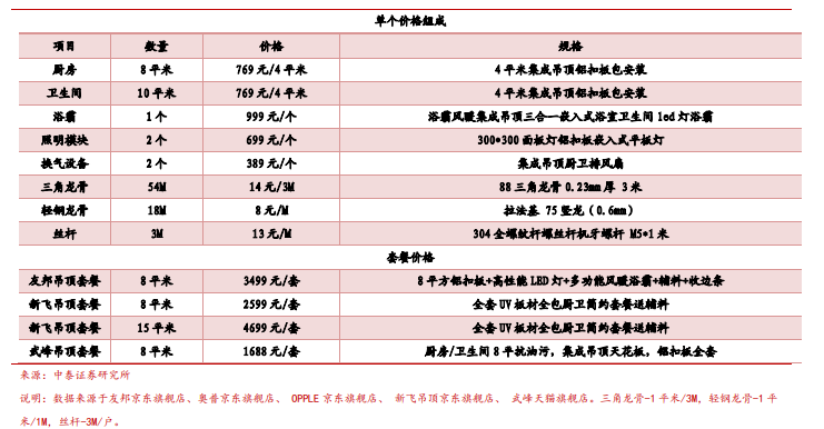 新奥门内部资料精准保证全第073期，揭秘精准资料的重要性与策略（附详细解析）,新奥门内部资料精准保证全073期 06-07-12-17-24-47H：43