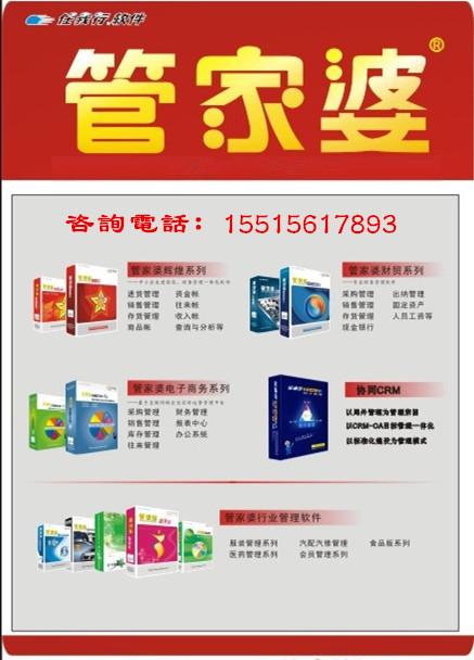 探索管家婆2025正版资料三八手第090期——神秘数字组合之旅,管家婆2025正版资料三八手090期 02-07-08-28-35-42L：26