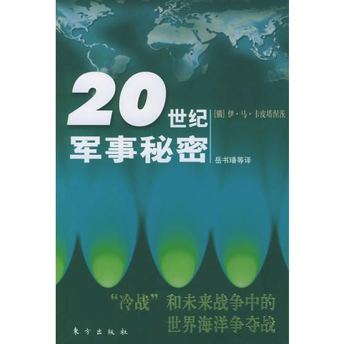 探索新溪门彩之奥秘，2025年第124期的独特数字组合与未来展望,2025年新溪门天天开彩124期 06-07-31-36-45-46U：11