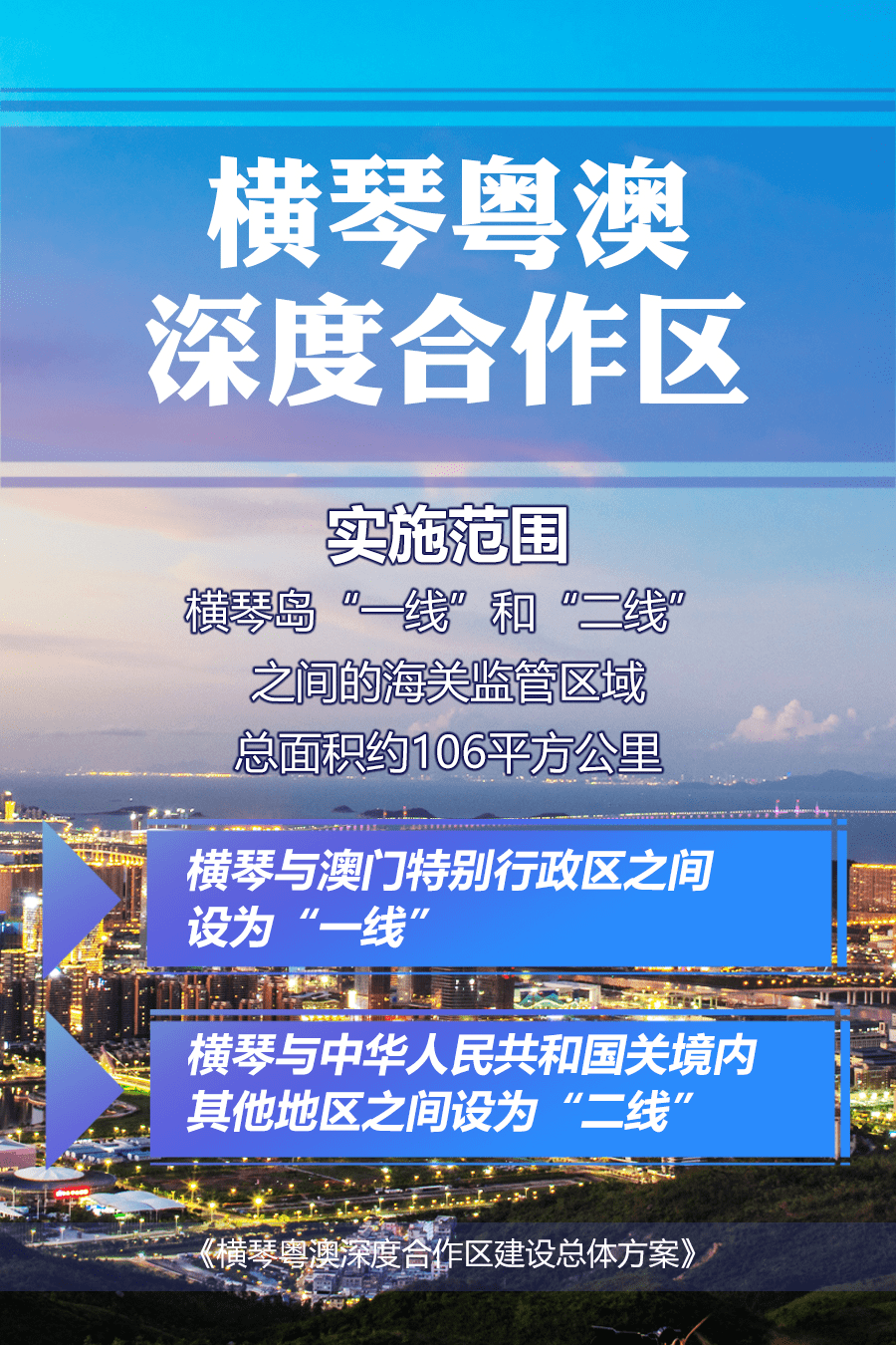 澳门六今晚开什么特马，深度解析与预测（第101期）,澳门六今晚开什么特马101期 09-10-20-23-28-32S：46