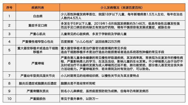 澳门今晚开特马，开奖结果课第070期的探索与解析,澳门今晚开特马 开奖结果课070期 03-04-05-09-32-34N：20