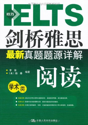 管家婆2025正版资料图详解，探索第38期与第148期的奥秘及策略分析,管家婆2025正版资料图38期148期 14-19-22-31-45-48E：35