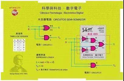 新澳资料027期，探索与解析数字序列的秘密,新澳资料027期 01-05-10-26-27-34U：35