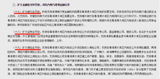 探索新澳门历史开奖记录，2025年第005期的秘密与启示,2025新澳门历史开奖记录005期 08-09-20-24-42-47M：46