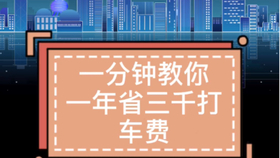 探索澳门正版全年免费资料的深度价值，以第043期为例,2023澳门正版全年免费资料043期 09-22-13-28-40-34T：35