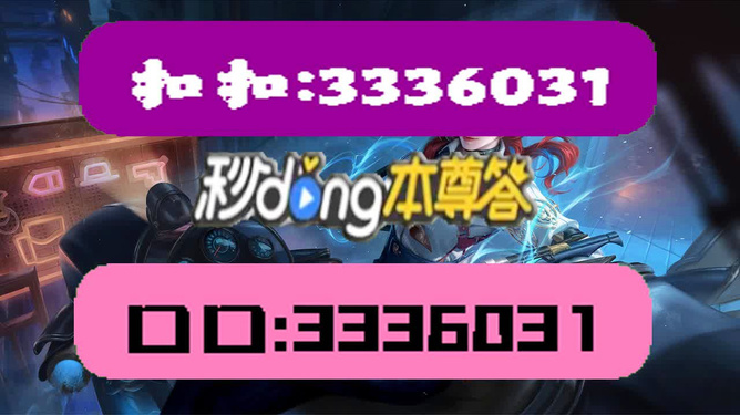 新澳天天彩正版免费资料观看——第050期解析与策略探讨（附11-15-47-24-05-30T，19）,新澳天天彩正版免费资料观看050期 11-15-47-24-05-30T：19