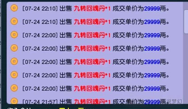 正版资料全年资料大全第060期——深度探索与独特价值,正版资料全年资料大全060期 02-25-33-28-21-05T：36