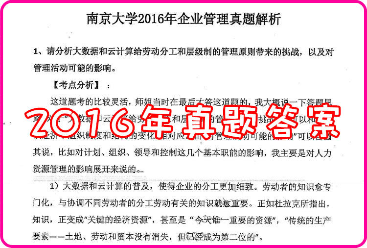 二四六香港全年资料大全第090期详解，从数字中探寻奥秘与规律,二四六香港全年资料大全090期 13-42-01-25-44-47T：23