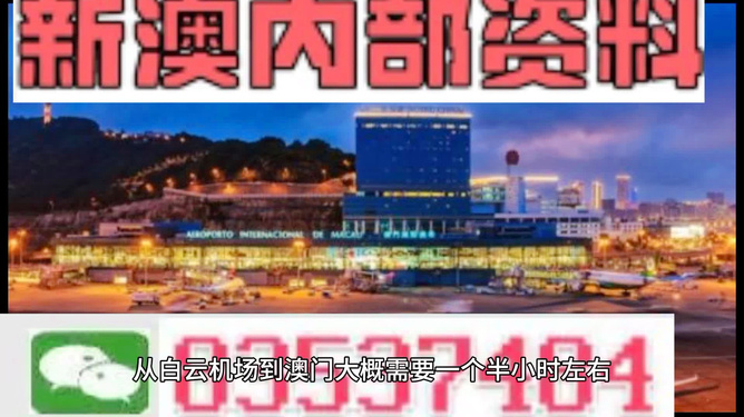 新澳门精准免费资料大全探索之旅，第071期的独特魅力与预测分析,新澳门精准免费资料大全071期 10-19-33-34-39-40E：20