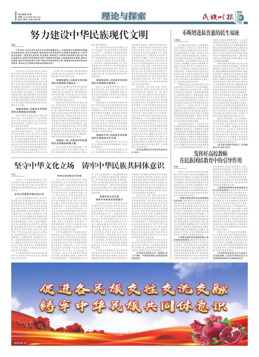 二四六香港玄机资料大全解析——以第024期为例，探索数字背后的奥秘,二四六香港玄机资料大全024期 05-07-09-25-39-45B：30