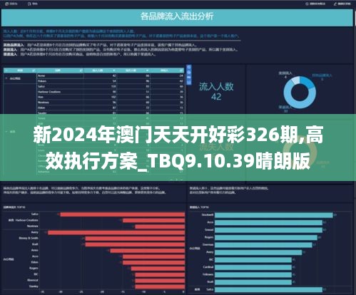 探索六开彩，2025年免费资料解析与策略探讨——第032期关键词分析,2025六开彩天天免费资料032期 11-13-19-34-38-44M：23