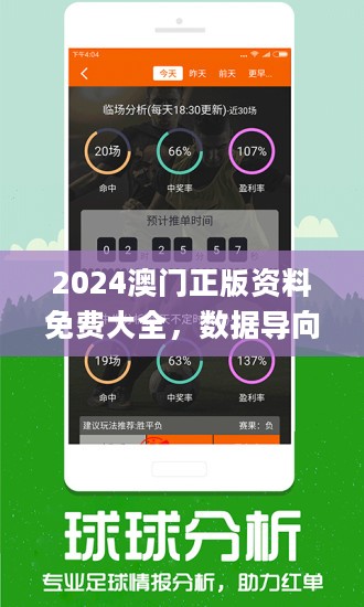 新澳金牌解密第042期揭秘与正版资料免费公开探讨,新澳2025正版资料免费公开新澳金牌解密042期 13-14-25-29-39-45M：38