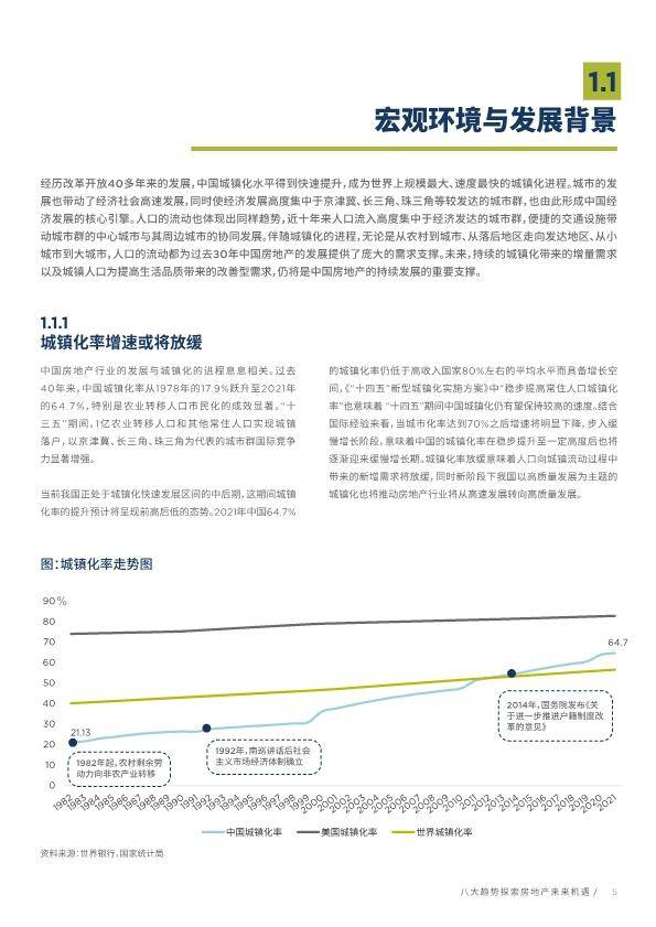 探索新澳门资料大全——揭秘未来趋势与机遇（第123期与第090期深度解析）,2025新澳门资料大全123期090期 10-11-17-19-27-33B：20