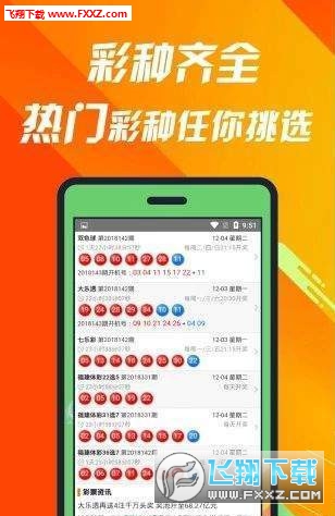 探寻数字背后的故事，澳门王中王与百度彩票的奥秘,7777788888澳门王中王2025年 - 百度127期 23-24-35-38-44-46R：25