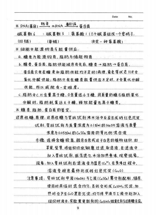 澳门天天好准的资料解析与探索——以第124期为例,澳门天天好准的资料124期 03-06-19-21-27-37V：40