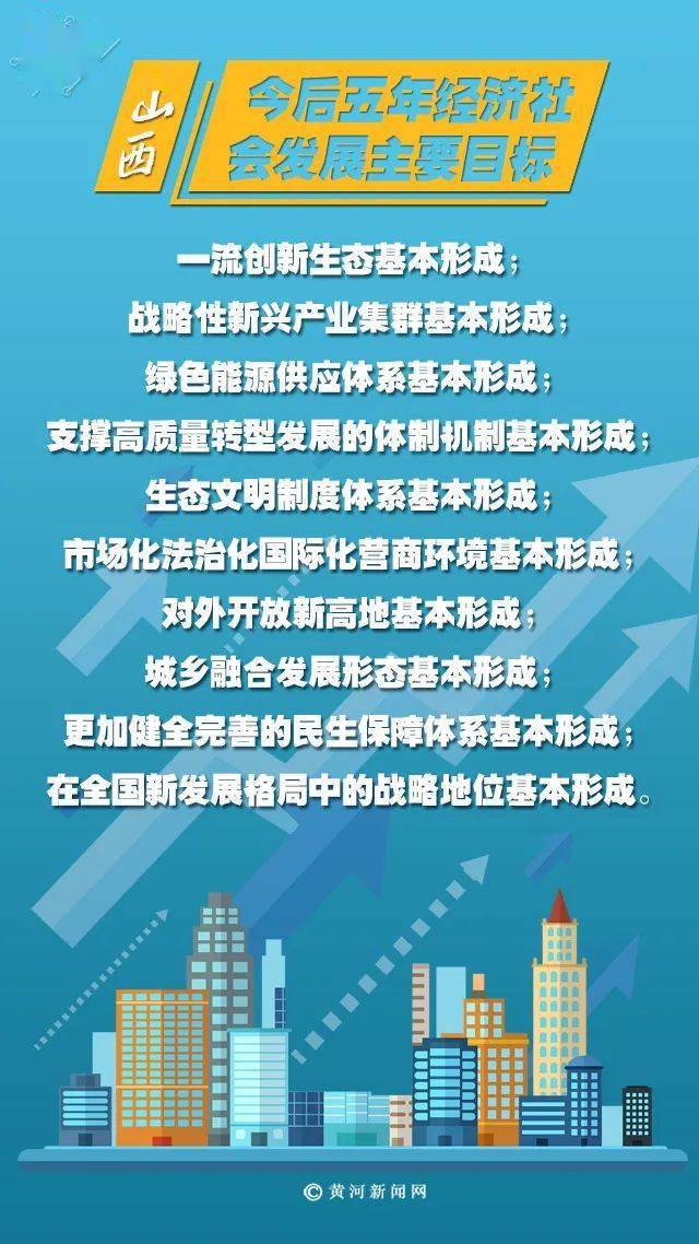 探索香港未来蓝图，2025香港免费资料大全资料003期详解,2025香港免费资料大全资料003期 11-13-19-24-26-28U：02