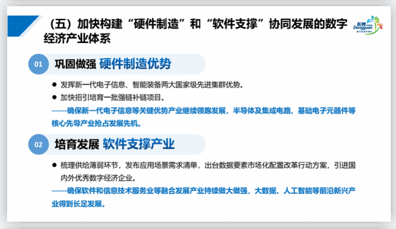 探索澳门未来，聚焦2025年澳门的资料热第093期特定号码组合展望,2025年澳门的资料热093期 04-21-23-34-42-43T：09