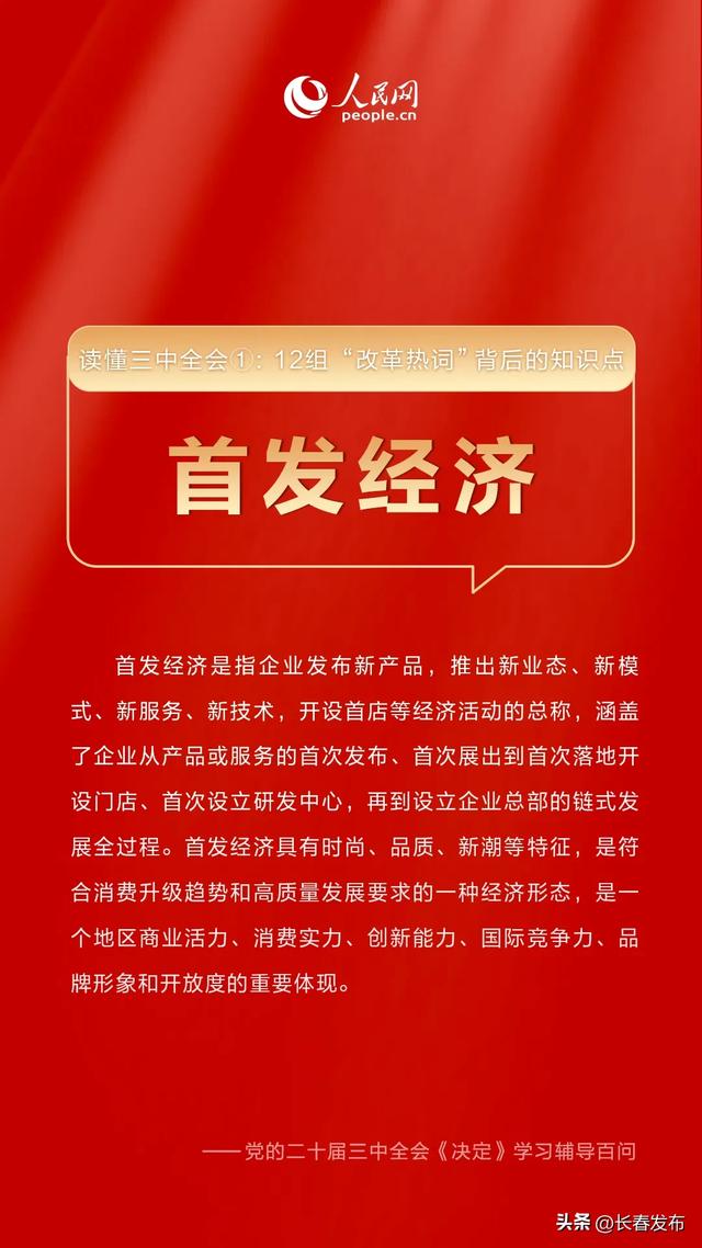 新奥免费精准资料大全解析——以023期为例，探索数字背后的奥秘,新奥免费精准资料大全023期 01-08-25-31-36-47H：33