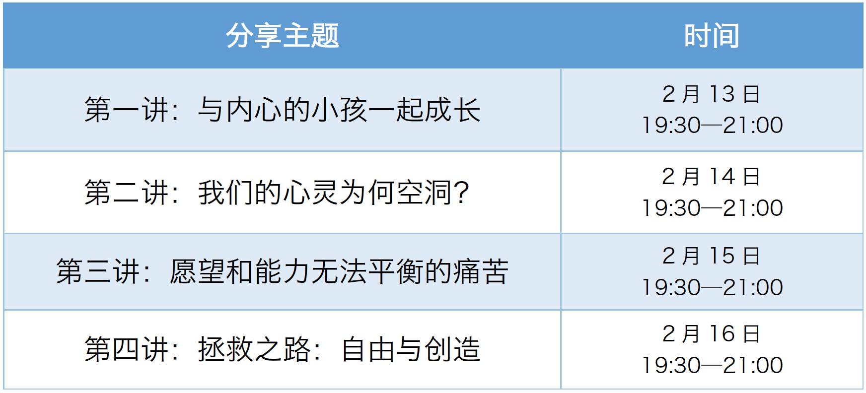 探索未知领域，关于2025年管家婆的马资料中的奥秘,2025年管家婆的马资料50期088期 03-10-11-21-28-36J：26