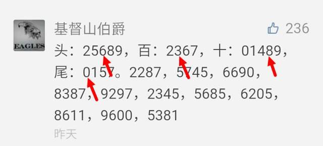 管家婆最准一肖一码112期揭秘， 08-12-23-28-29-43N，42的神秘数字解读,管家婆最准一肖一码112期 08-12-23-28-29-43N：42