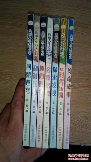 探索新澳门夭夭好彩083期彩票的秘密，数字背后的故事与启示,2025年新澳门夭夭好彩083期 10-14-21-29-30-34A：48