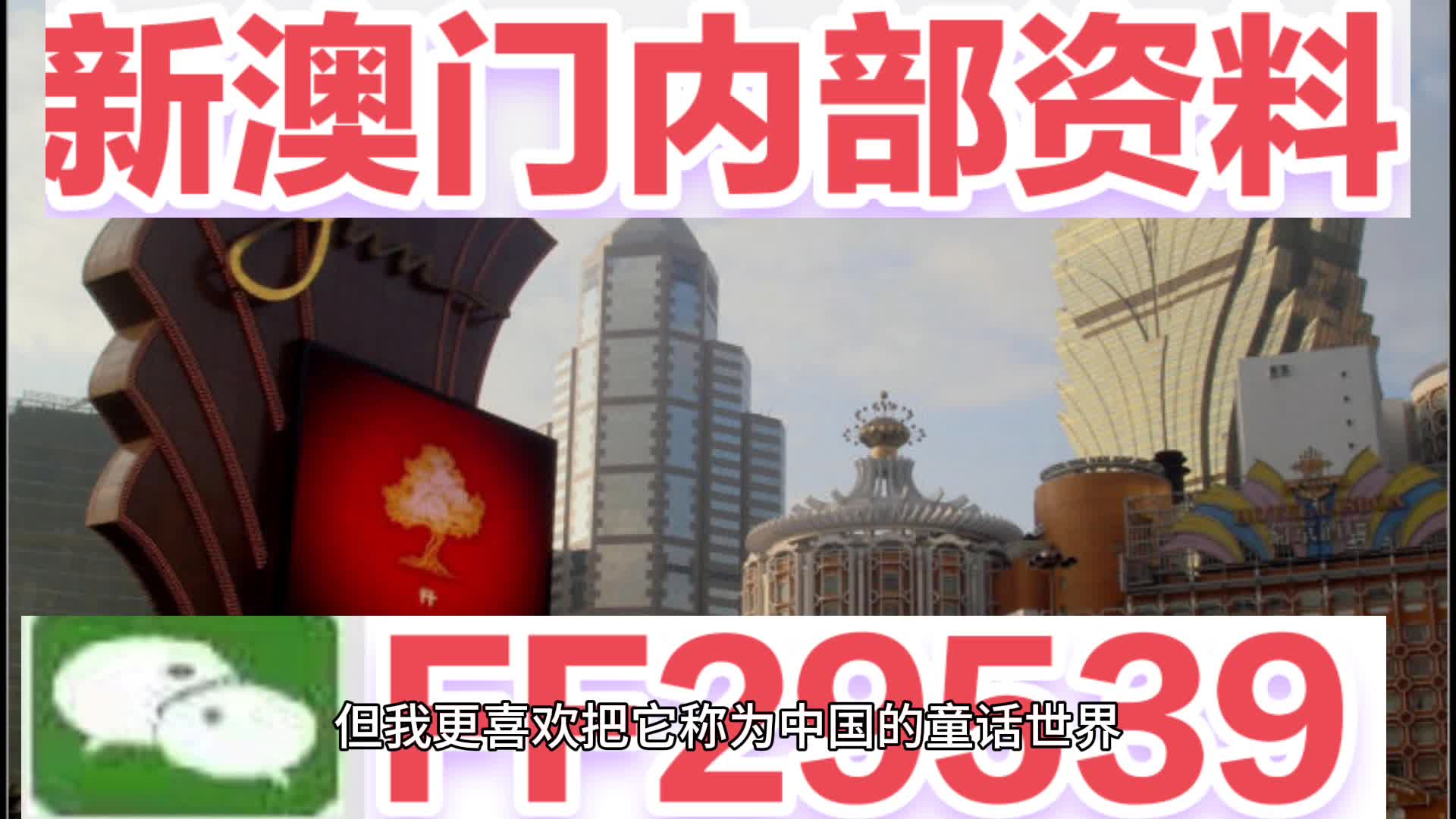 澳门特马032期开奖分析，今晚的数字组合预测与策略,今天晚上的澳门特马032期 11-12-16-24-39-41A：26