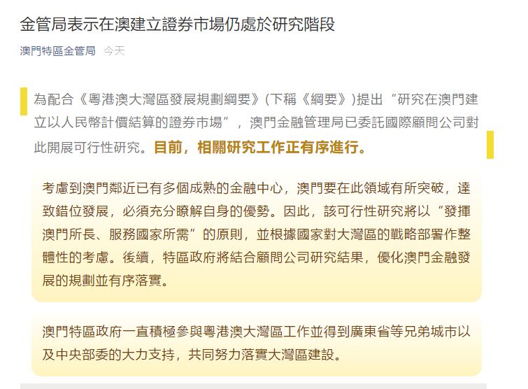 探索管家婆2022澳门免费资格第028期，聚焦数字与策略的世界,管家婆2022澳门免费资格028期 06-10-13-21-35-40M：46