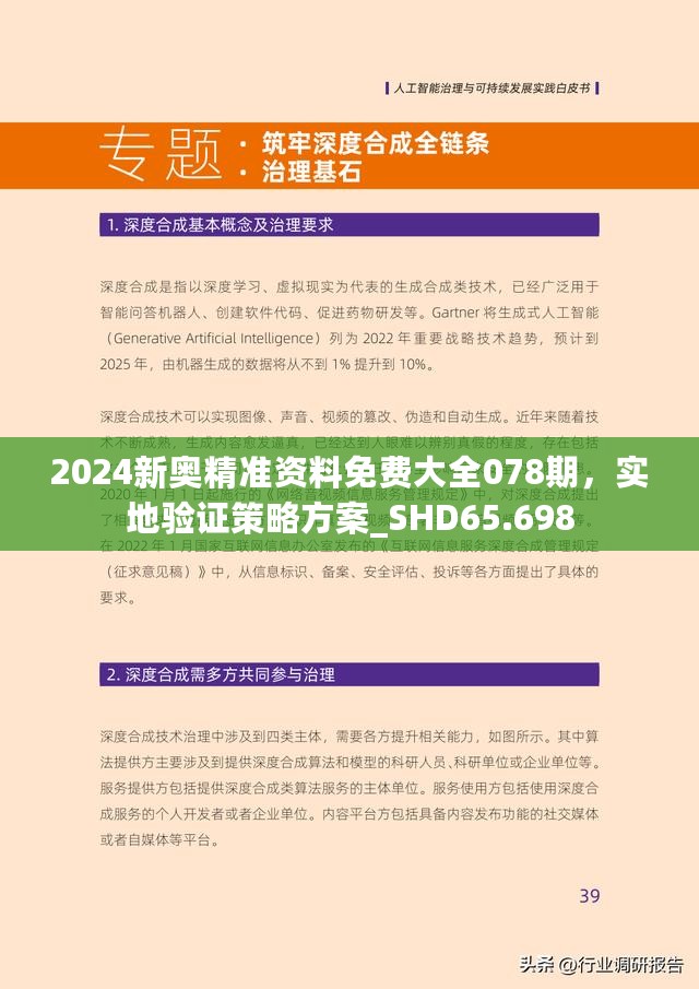 探索新奥世界，免费资料领取指南 035期,2025新奥免费资料领取035期 06-07-34-42-47-48M：12