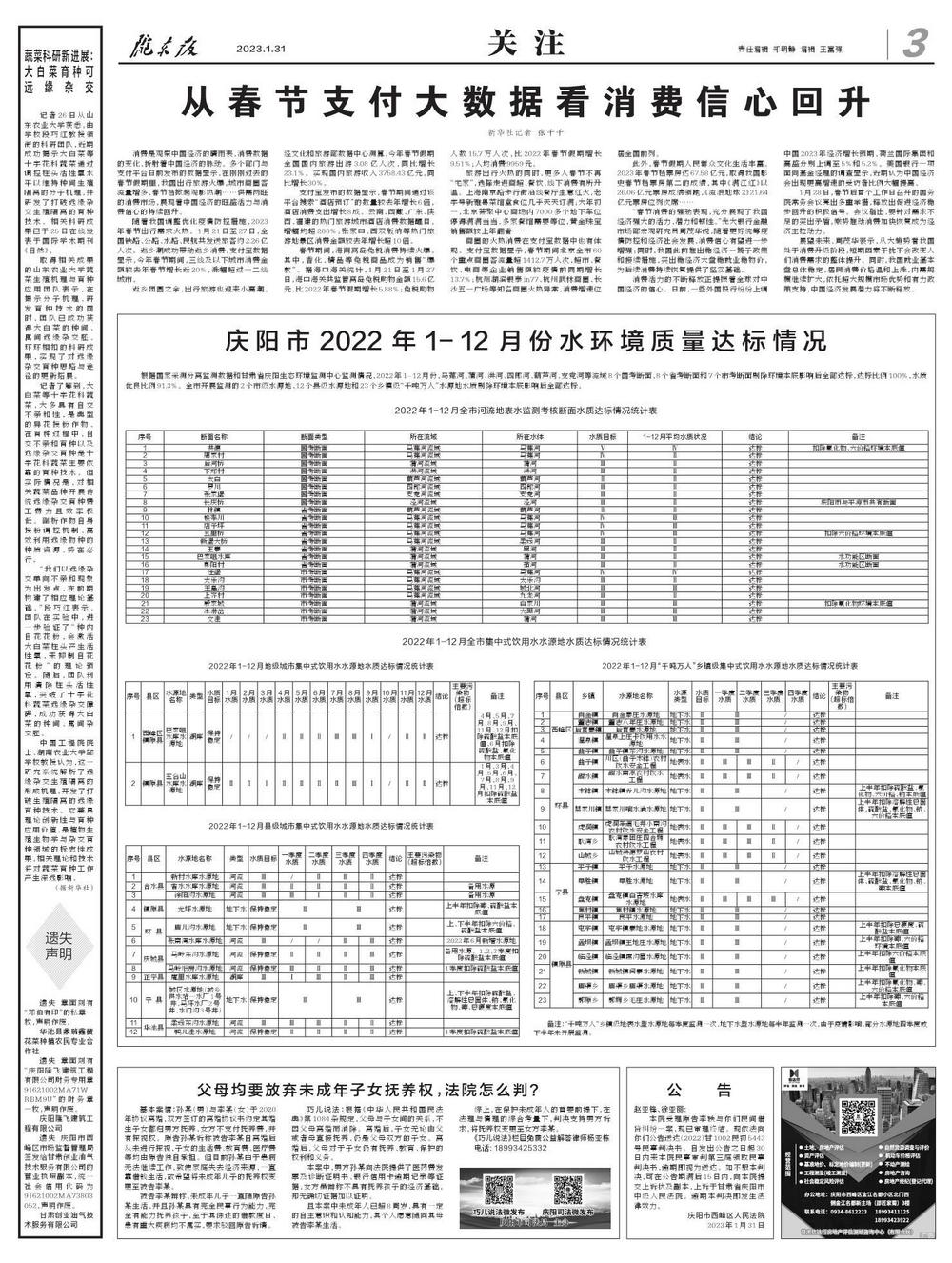 探索新澳门天天彩开奖记录——第010期开奖分析（日期，2025年XX月XX日）,2025新澳门天天彩开奖记录010期 02-09-24-25-35-41U：08