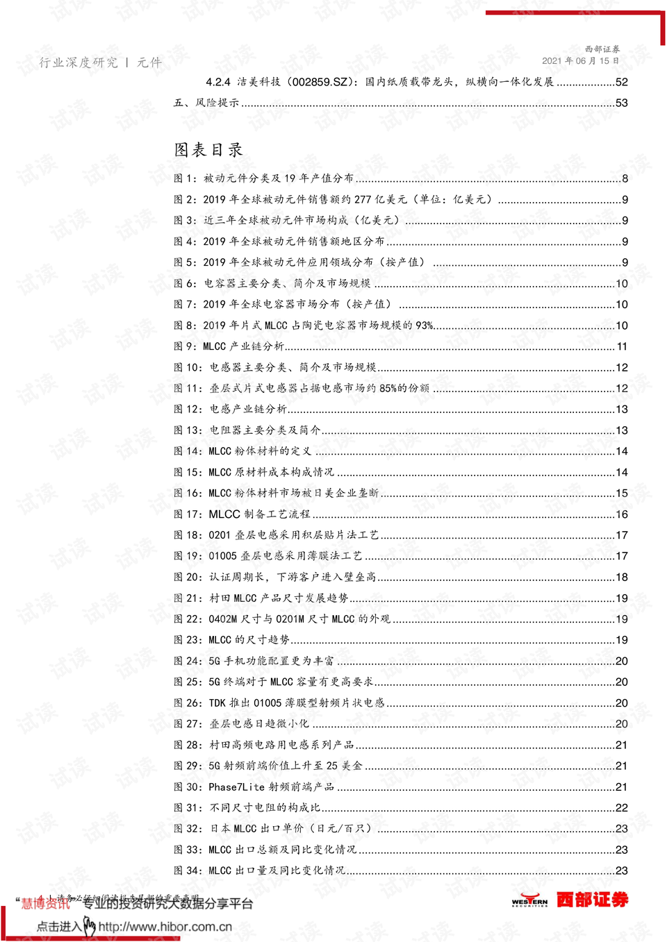 新澳门彩4949历史记录第041期深度解析，揭秘数字背后的故事（03-19-20-22-38-46 D，18）,新澳门彩4949历史记录041期 03-19-20-22-38-46D：18