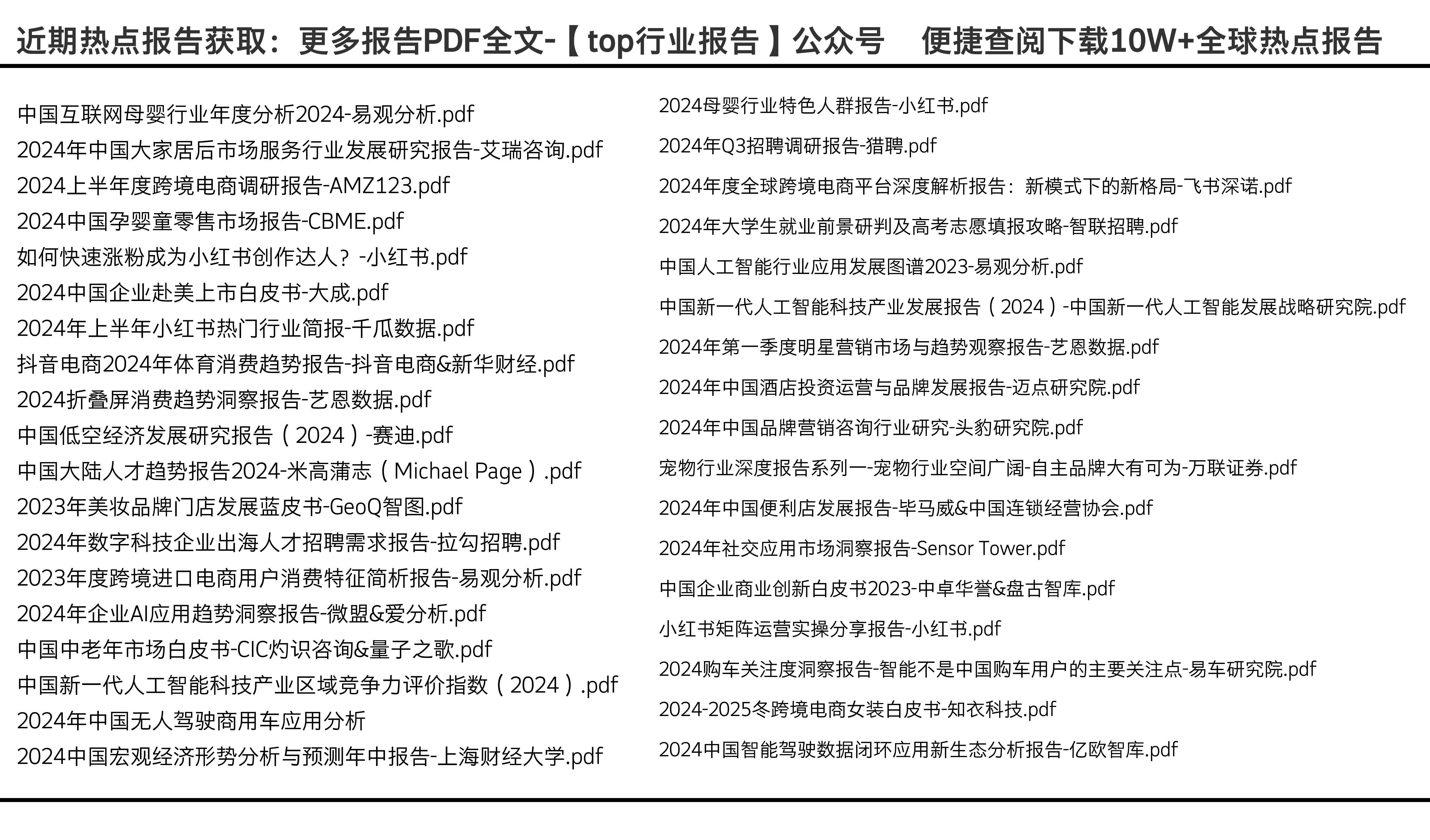 六盒大全经典全年资料2025年版061期详解，从28到43F的全方位洞察,六盒大全经典全年资料2025年版061期 28-29-39-40-42-43F：36